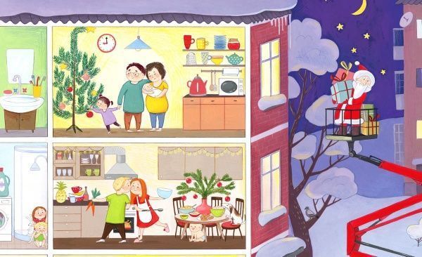 Книга «Книга Новорічні канікули»