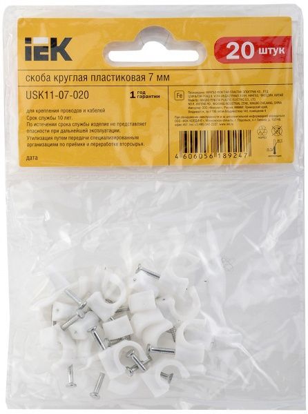 Скоба для круглого кабеля IEK 7 мм (20 шт./уп.) USK11-07-020 белый 