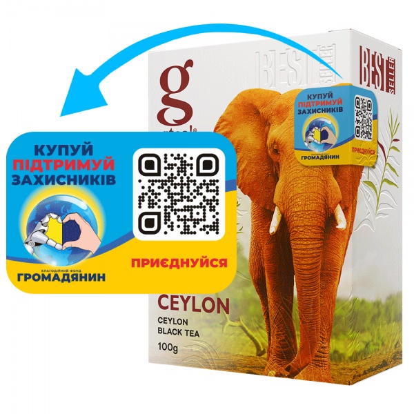 Чай черный GRACE™ Голден цейлон 100 г 
