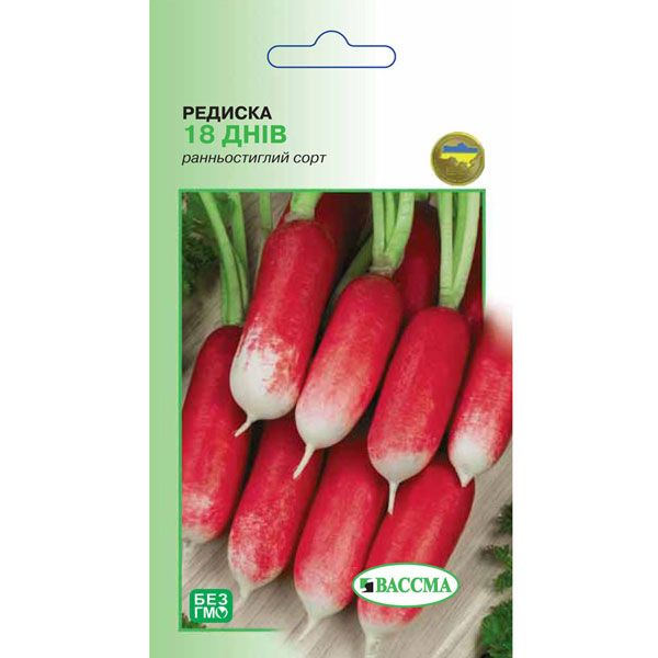 Семена Редис 18 дней 20 г