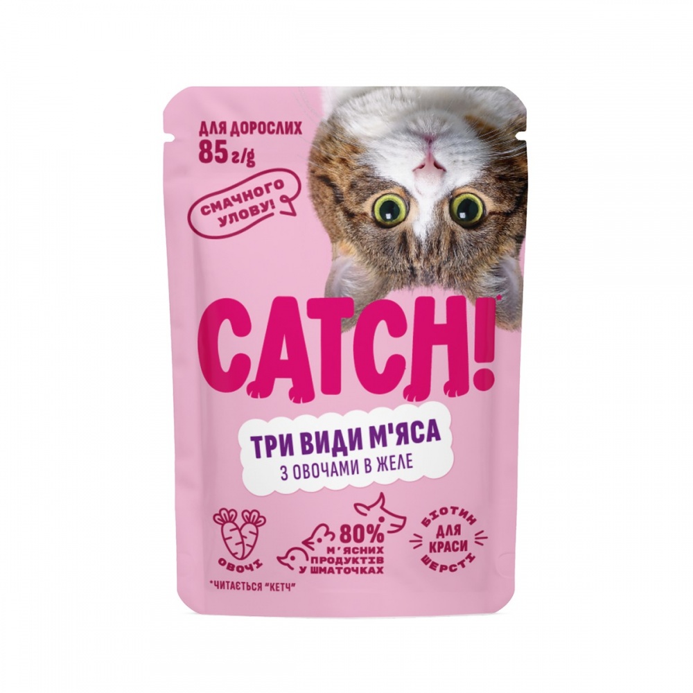 Корм влажный для котов Catch с тремя видами мяса и овощами в желе 85 г