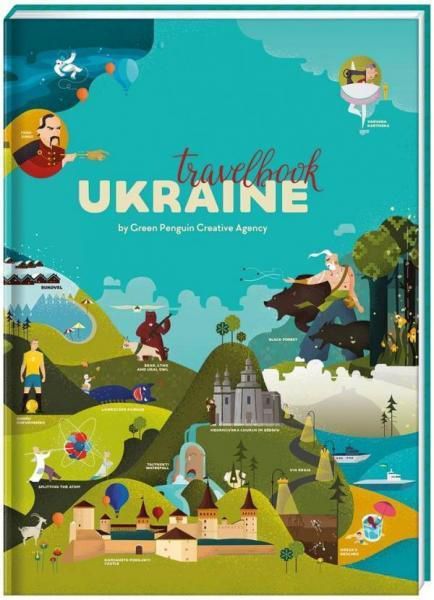 Книга Ирина Тараненко «Travelbook. Ukraine» 978-617-7563-64-7