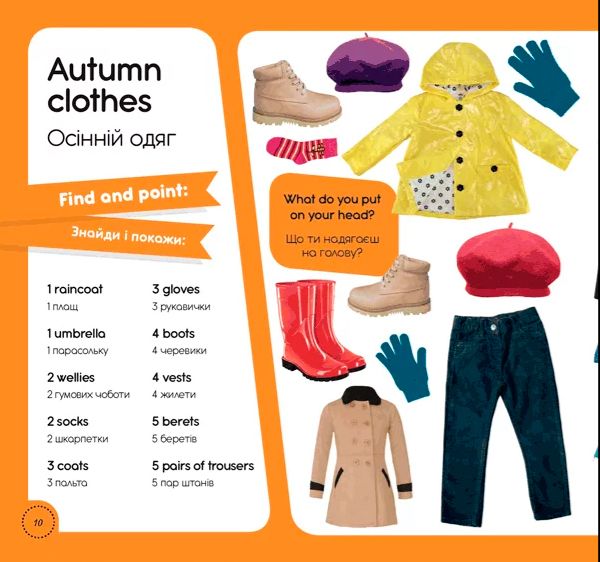 Книга «Книга 100 слів пр пори року /100 words about seasons.»