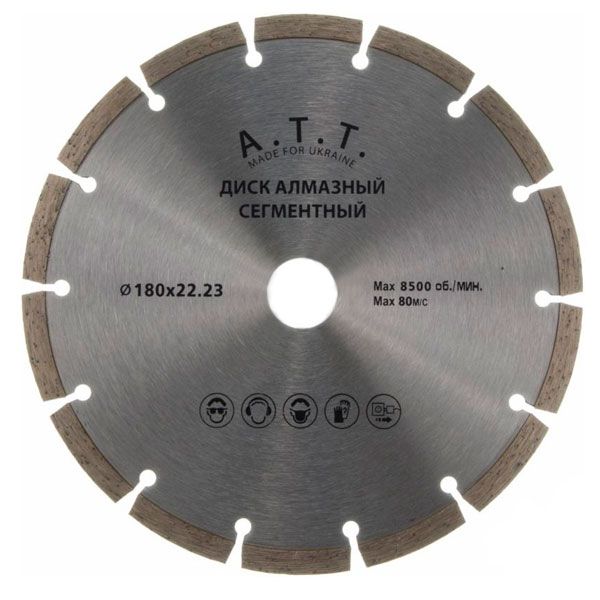 Диск алмазний відрізний A.T.T.  180x2,2x22,2 тротуарна плитка камінь 4310013