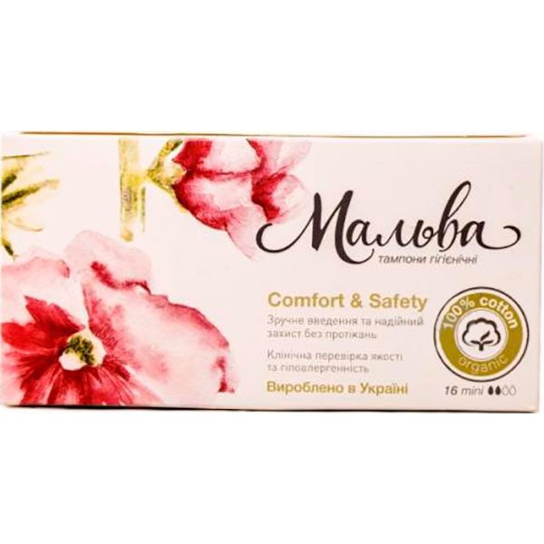 Тампоны гигиенические Мальва mini 16 шт.