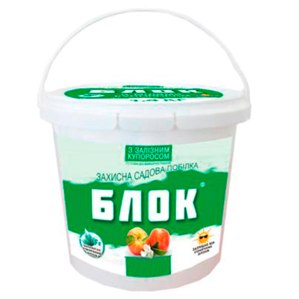 Садова побілка Блок з залізним купоросом 1,4 кг