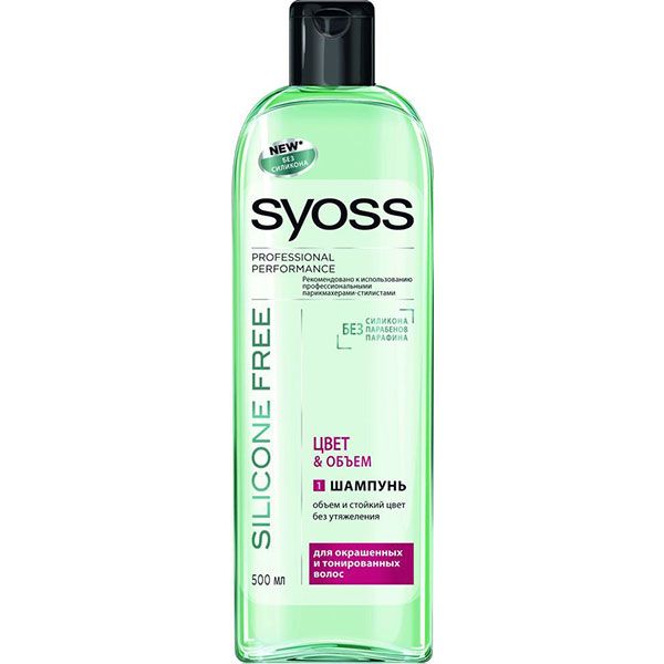 Шампунь Syoss Silicone Free Цвет и Объем 500 мл