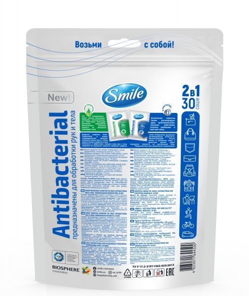 Влажные салфетки Smile 2 в 1 Саше 30 шт.