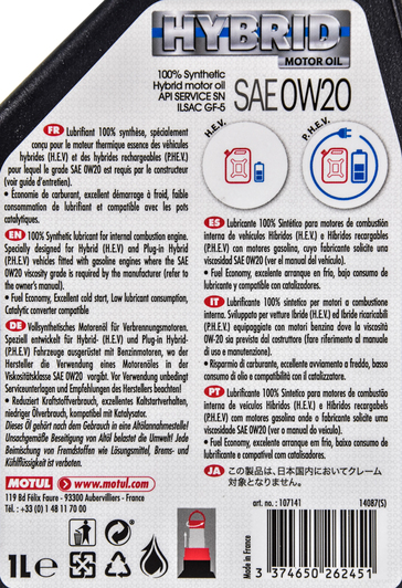 Моторне мастило Motul Hybrid 0W-20 1 л (107141)