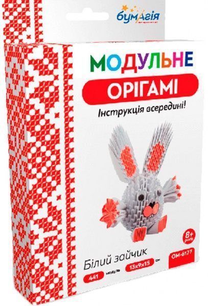 Модульне орігамі Білий зайчик ОМ 6177 Бумагія 