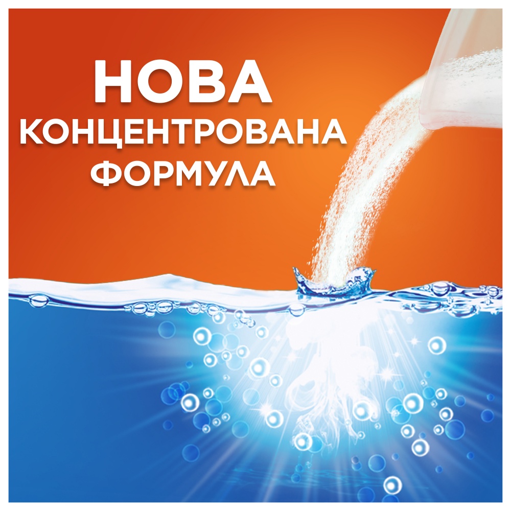 Пральний порошок для машинного та ручного прання Tide Аква-Пудра Color 5 кг