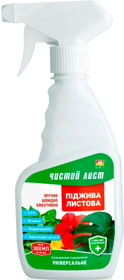 Удобрение Чистий Лист поджива листовая универсальная 300 мл