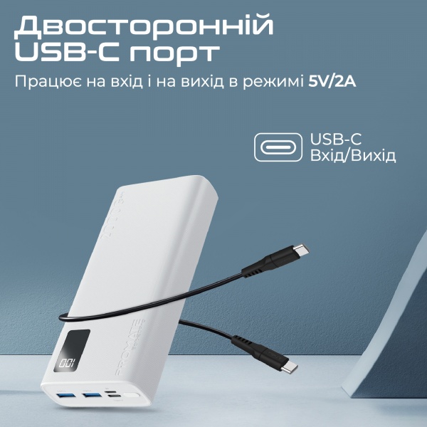Универсальная мобильная батарея Promate 20000 mAh white (bolt-20pro.white) 