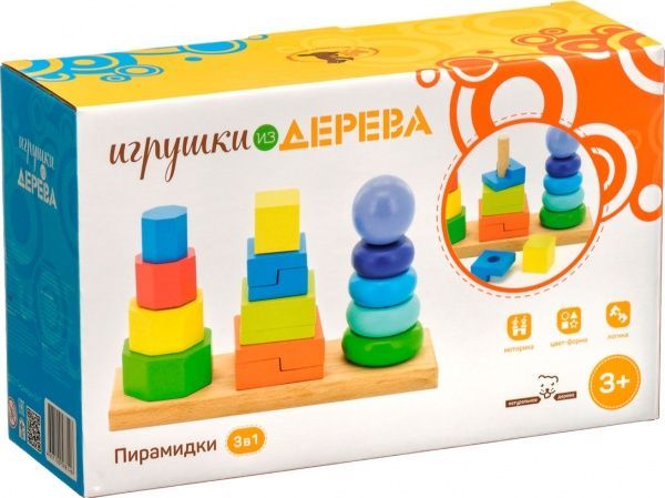Развивающая игрушка Іграшки з дерева Пирамидки 3 в 1 Д037