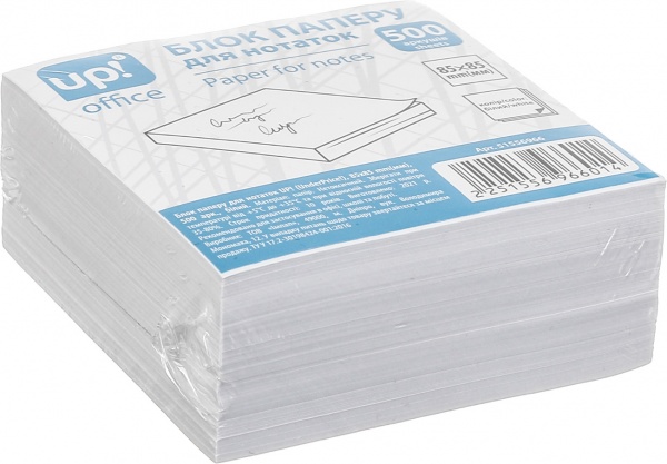 Блоки бумажные 85х85 мм 500 листов белый UP! (Underprice)