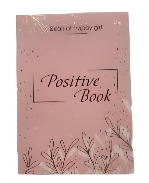 Планер Positive Book B6 Profiplan