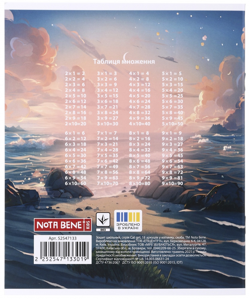 Тетрадь школьная Cat girl_25 18 листов в клеточку Nota Bene