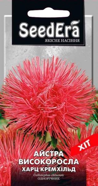 Семена Seedera астра Харц кремхильд 0,25 г