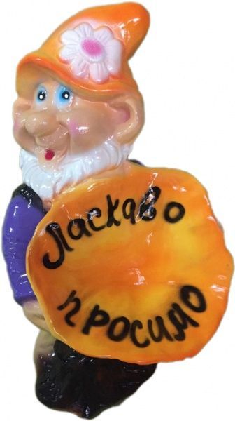 Скульптура садовая Гном с грибом 50 см