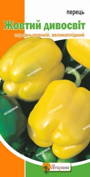 Семена Яскрава перец Желтый чудомир 0,3г (4823069801205)