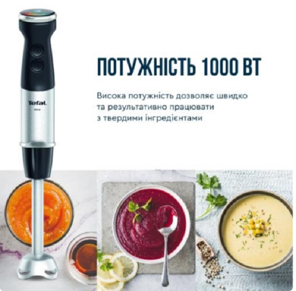 Блендер погружной Tefal Quickchef + 3в1 HB673830