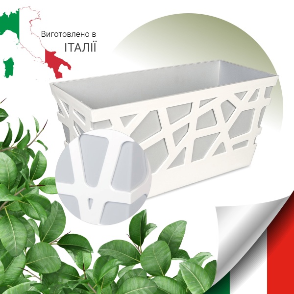 Вазон пластиковий Idel Flowerbox 40 см прямокутний 9,4 л сірий/білий (730034) 