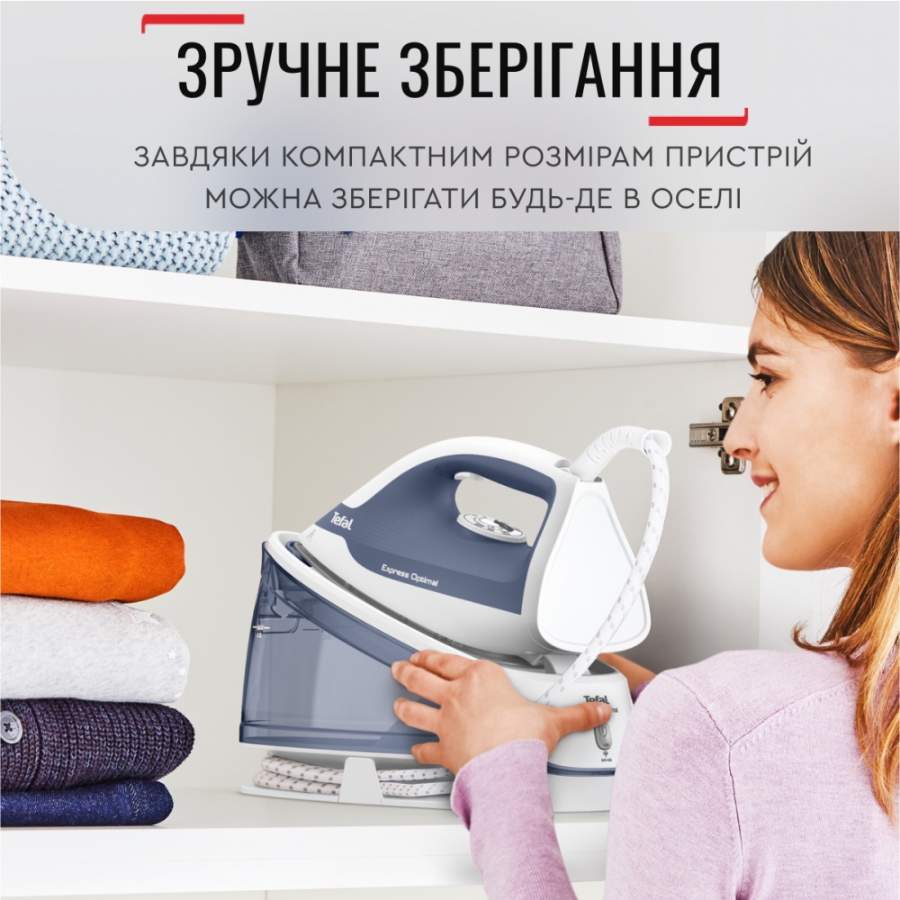 Утюг с парогенератором Tefal Express Optimal SV4110E0