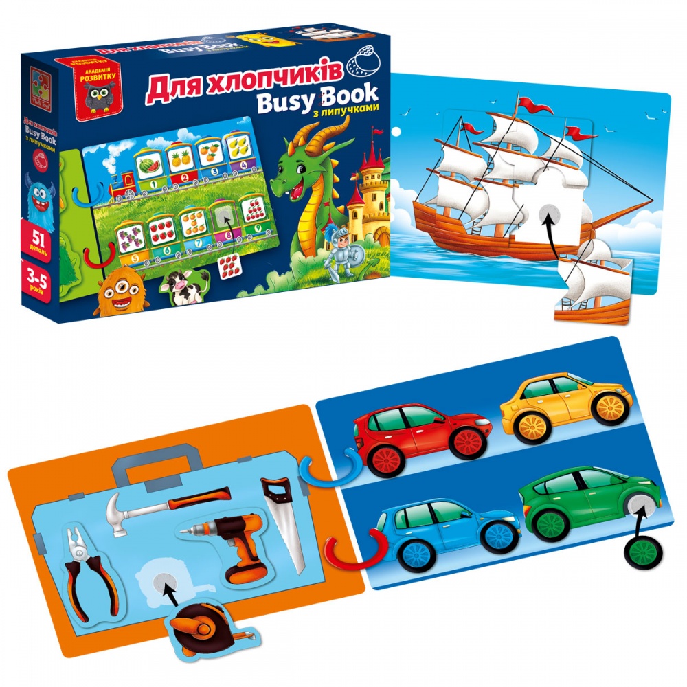 Розвиваюча іграшка Vladi Toys з липучками