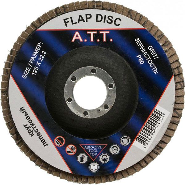 Диск шліфувальний пелюстковий A.T.T. 5800008 P80 Т27