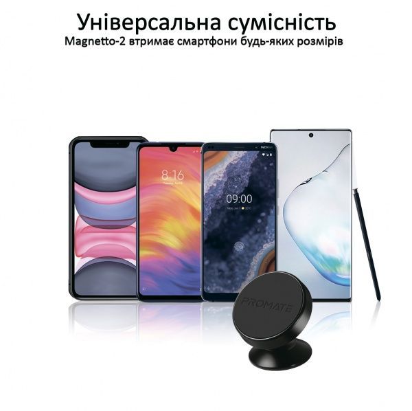 Держатель магнитный Promate Magnetto-2 черный