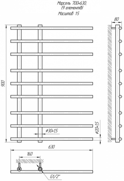 Рушникосушарка Mario Марсель 900х630/160