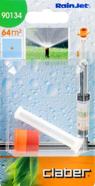 Насадка для шланга Claber широкосмужна 4