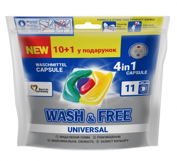 Капсулы для машинной стирки Wash&Free 10+1 шт. 