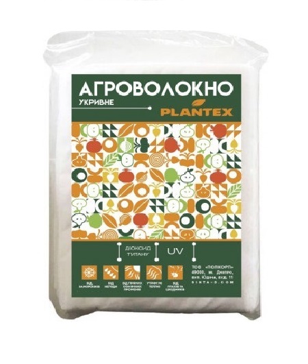 Агроволокно Plantex 1,07x10 м біле
