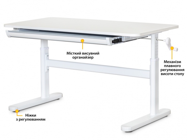 Дитячий стіл ErgoKids TH-215 Lite White білий