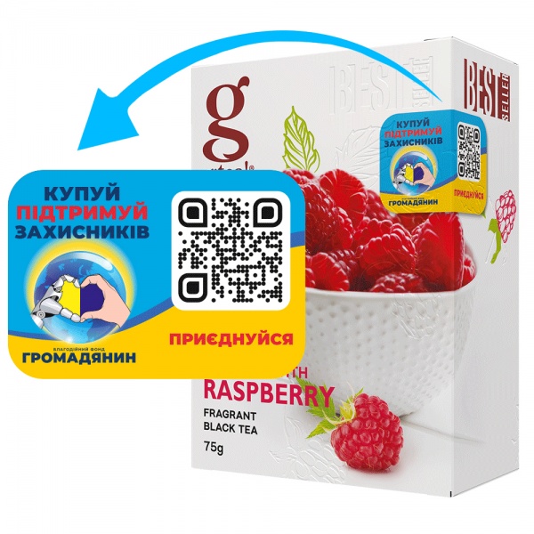 Чай черный GRACE™ с малиной 90 г 