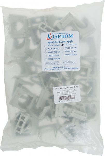 Кріплення для труб Ілєком D25 50 шт./уп. 