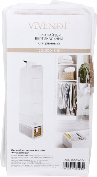 Органайзер Vivendi вертикальный 6-ти уровневый 84x15x30 мм