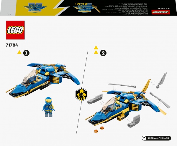 Конструктор LEGO NINJAGO Реактивний літак Джея EVO 71784