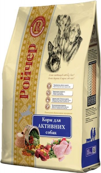 Корм Ройчер для активних собак 0,5 кг