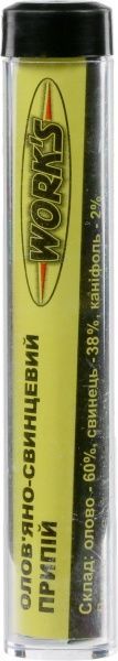 Припій Work's W15001