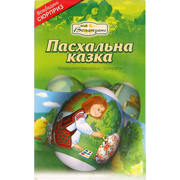 Пысанка пасхальная Пасхальная сказка