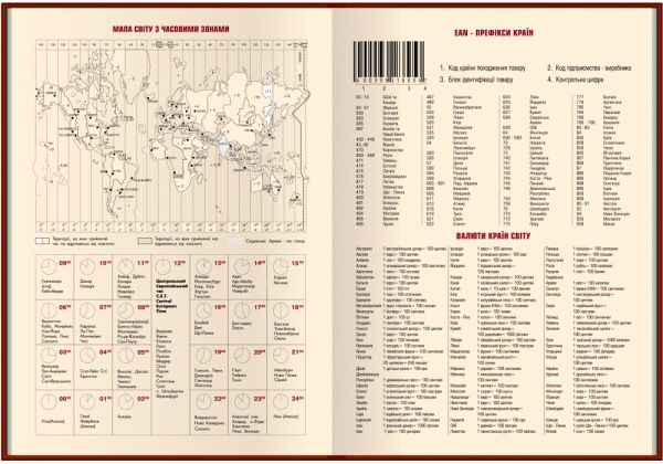 Щоденник датований 2021 Vivella А5 бірюзовий Optima O25230-21