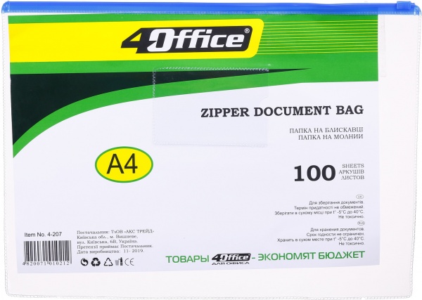 Папка на молнии прозрачная A4 PVC 4-207 4Office 