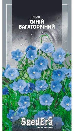 Семена Seedera лен смесь 0,5 г