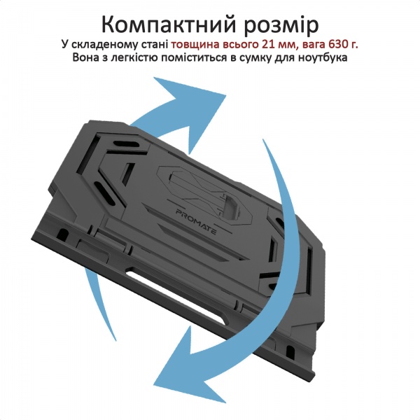 Подставка для ноутбука Promate ProCooler-1 Black (procooler-1.black) 