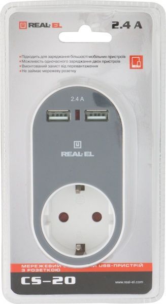 Переходник сетевой REAL-EL евровилка/розетка+2USB 2,4 А CS-20 белый CS-20, white-grey 