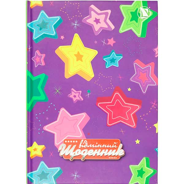 Дневник школьный В5 74505-NV Navigator