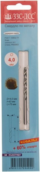 Сверло по металлу ЗЗС-ДСС Р6М5К5 43x75 мм 4 мм 3148501