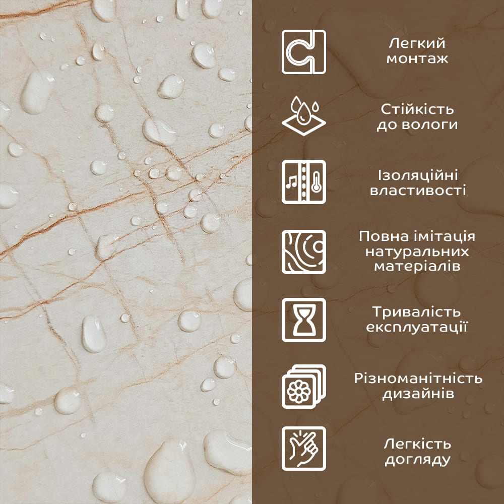 Панель декоративна з ПВХ Sticker Wall світло-бежевий мармур 600х600х3 мм